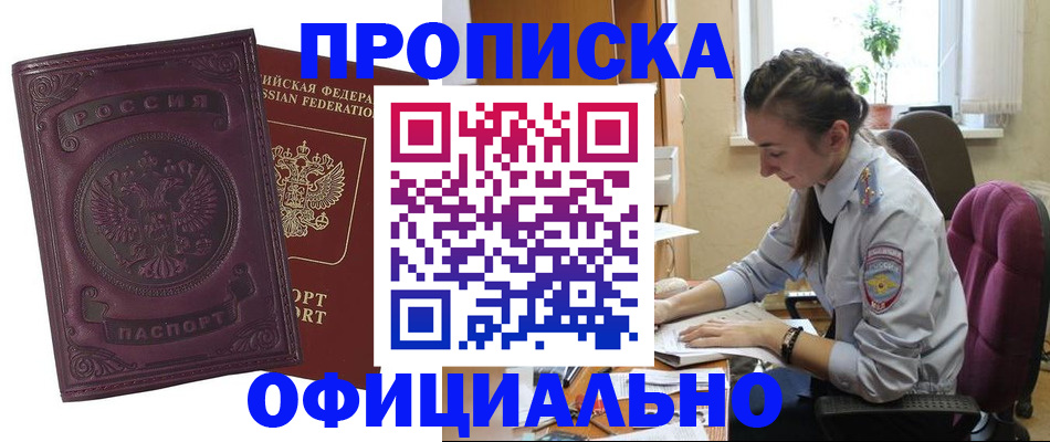 временная регистрация поиск в Тетюшах