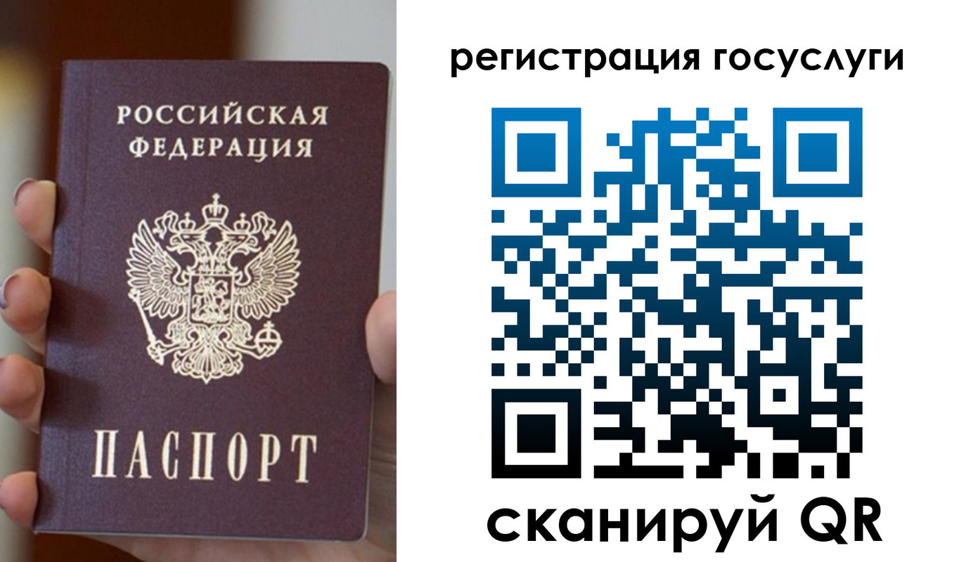 прописка для кредита в Тетюшах