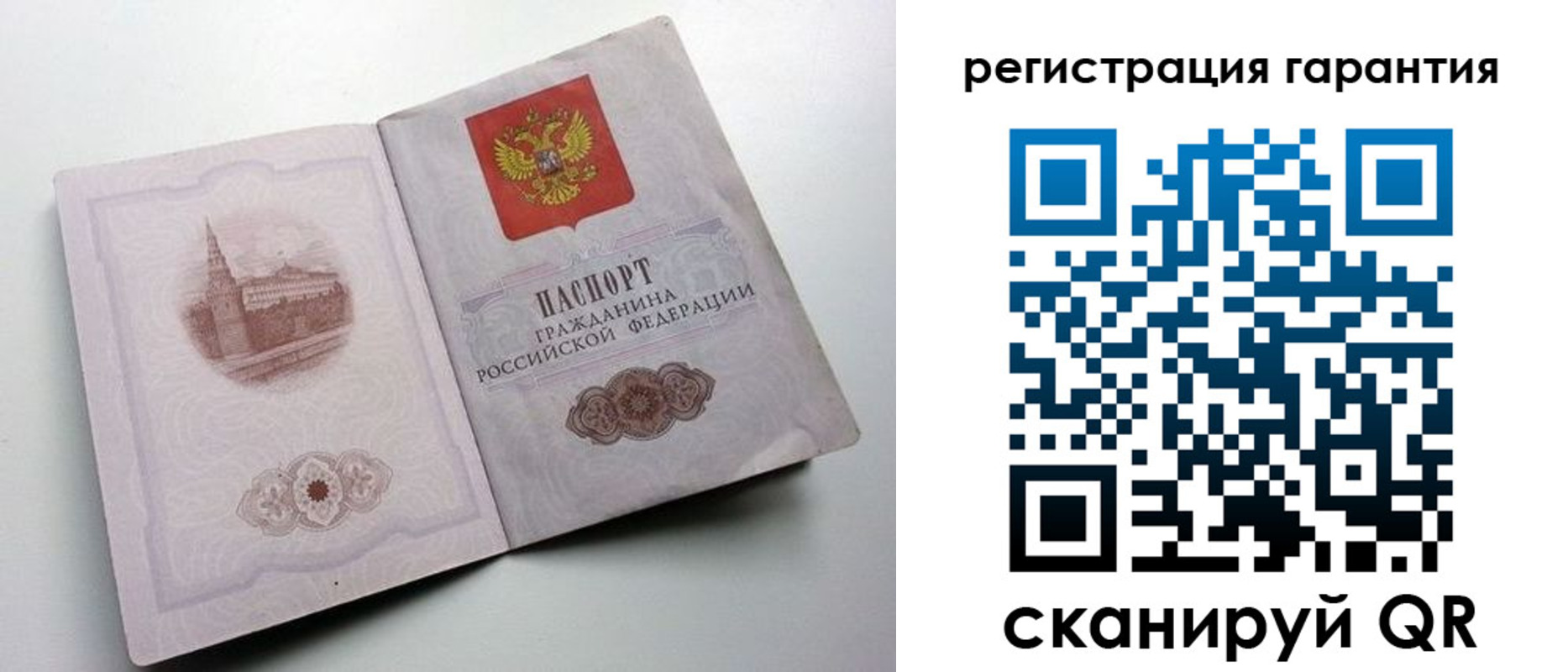 временная регистрация адрес в Тетюшах