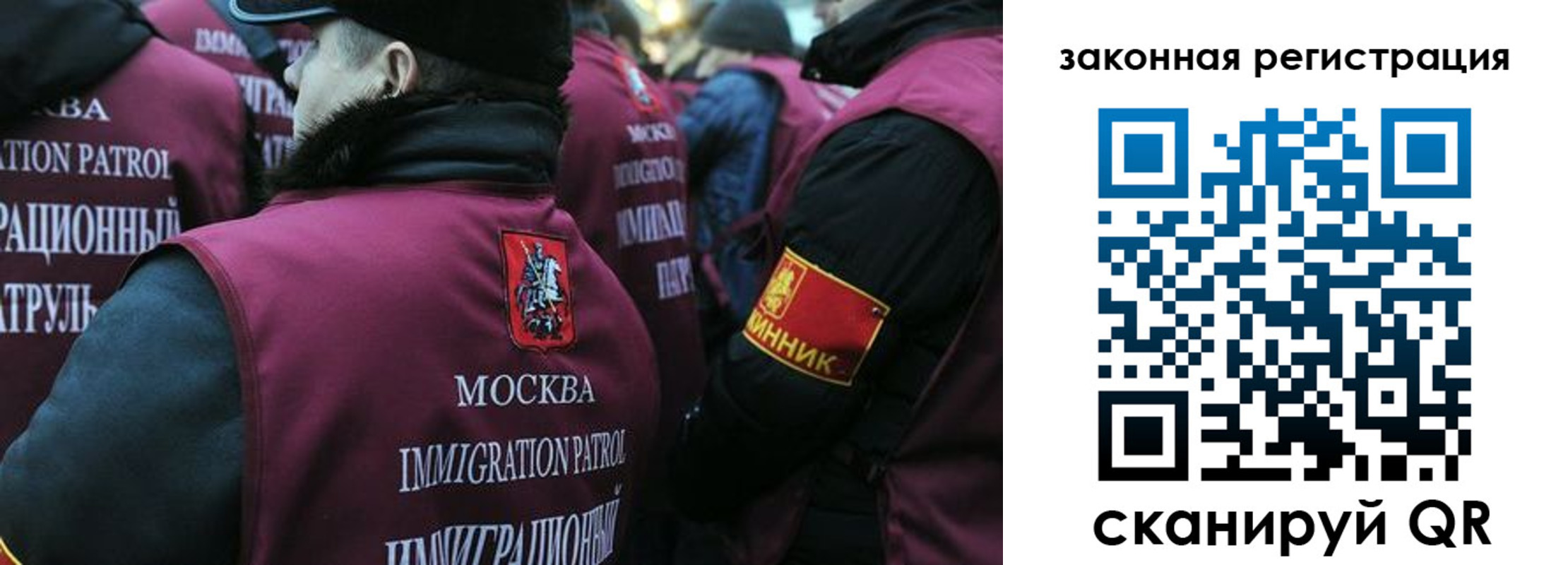 миграционный учет в Тетюшах