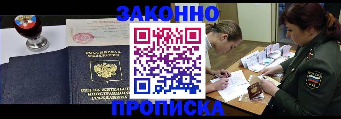 регистрация в Тетюшах