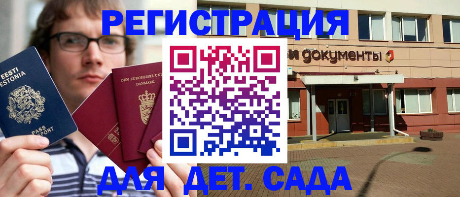 временная регистрация госуслуги в Тетюшах