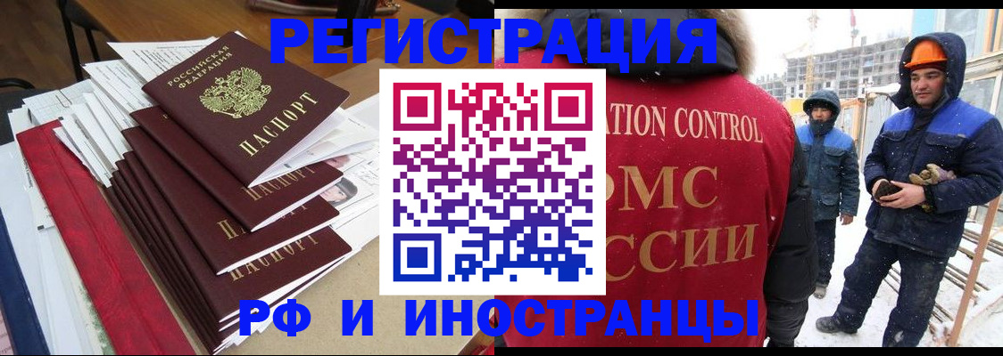 купить прописку в Тетюшах