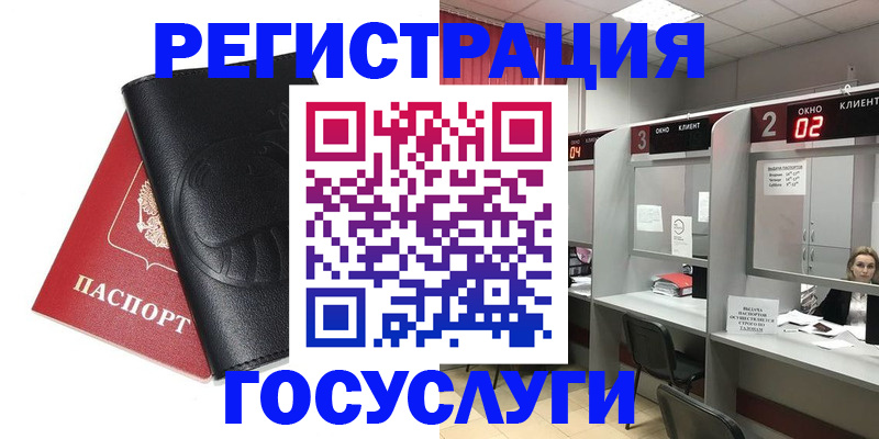 временная регистрация гарантия в Тетюшах