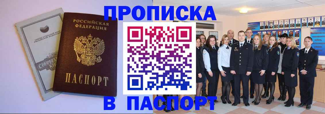 прописка поиск в Тетюшах